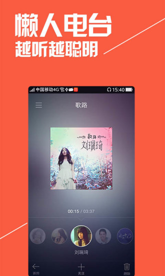 喜马拉雅fm手机版下载-喜马拉雅fm手机版免费下载