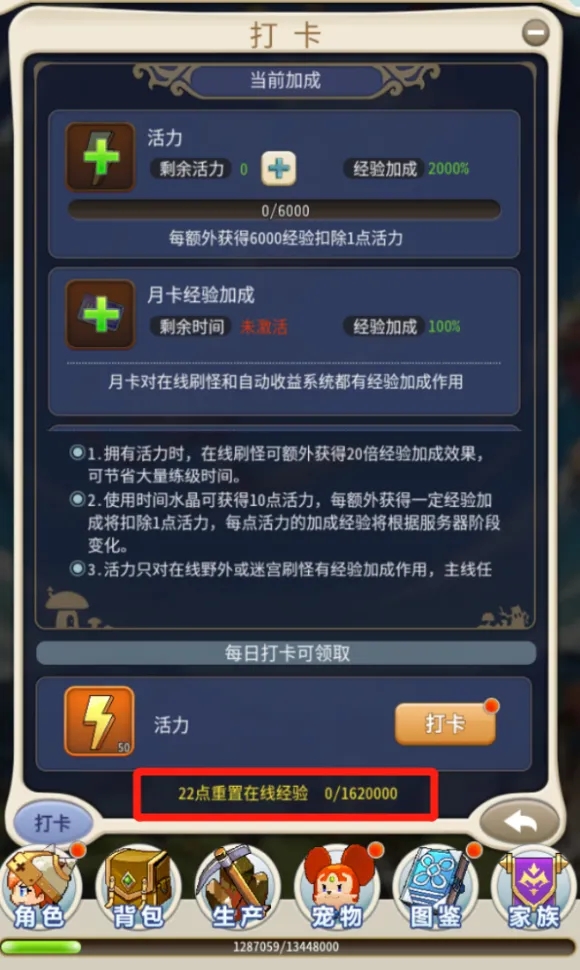 魔力宝贝归来安卓版下载-魔力宝贝归来安卓版最新版下载