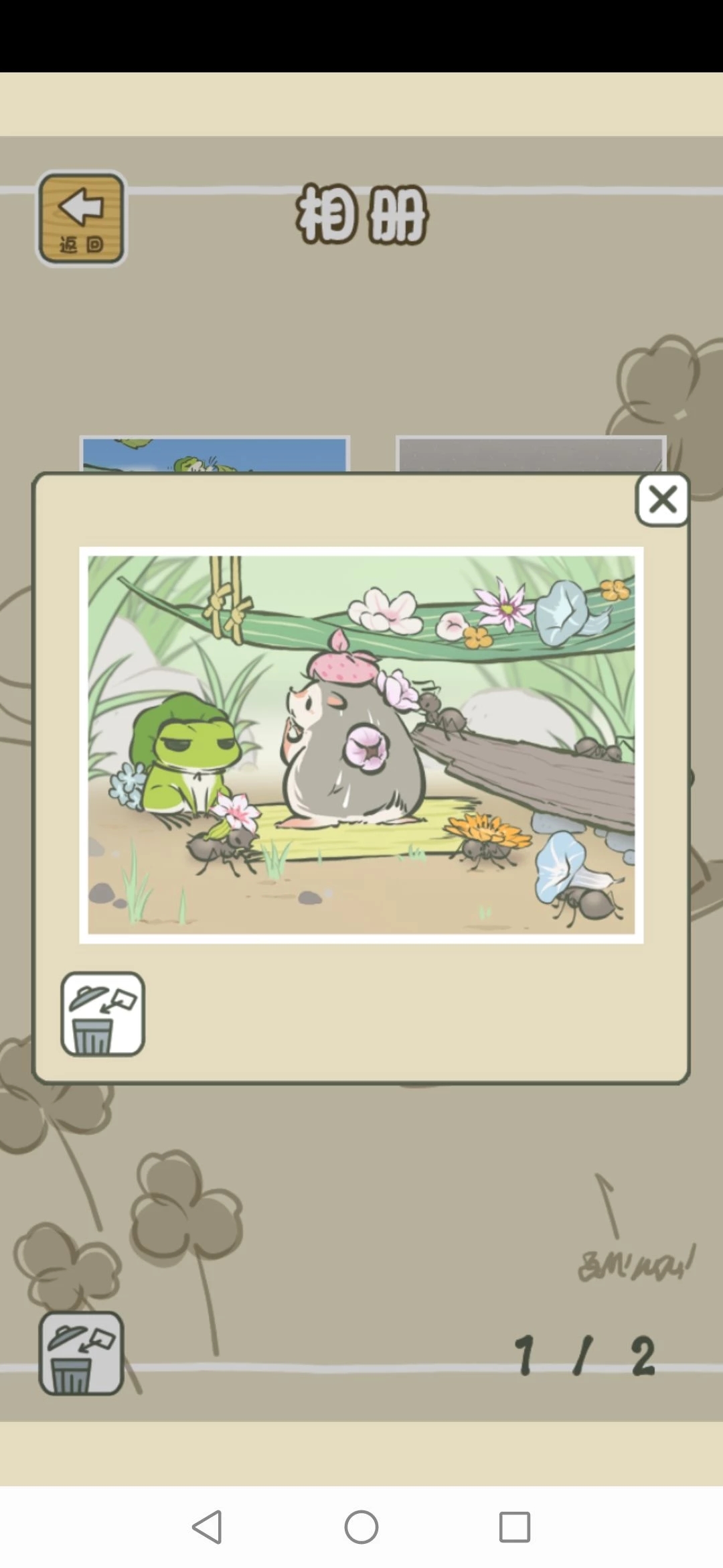 旅行青蛙中国之旅攻略下载-旅行青蛙中国之旅攻略正版下载