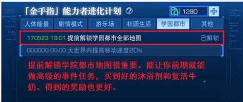 魔法禁书目录手游下载-魔法禁书目录手游最新版下载