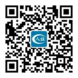河北易人社人脸认证app-河北易人社人脸认证官方下载
