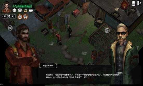 末日方舟手游下载-末日方舟手游完整版下载免费