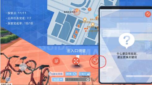 魔法禁书目录手游下载-魔法禁书目录手游最新版下载