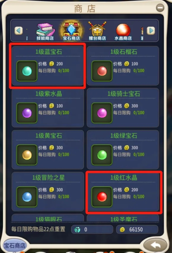 魔力宝贝归来安卓版下载-魔力宝贝归来安卓版最新版下载