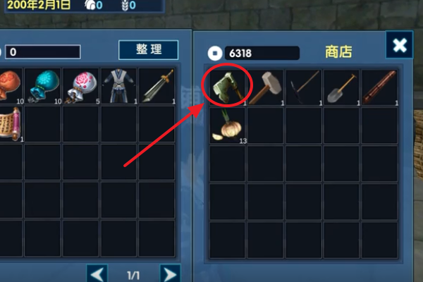 三国大时代6最新版下载-三国大时代6最新版游戏下载