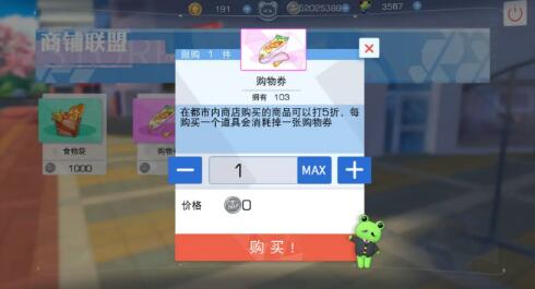 魔法禁书目录手游下载-魔法禁书目录手游最新版下载