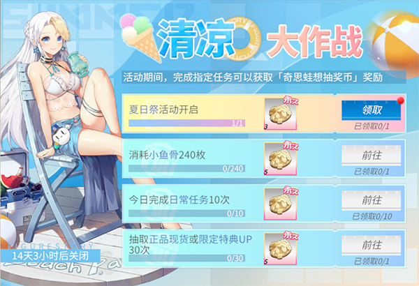 高能手办团免费版下载-高能手办团免费版最新版下载