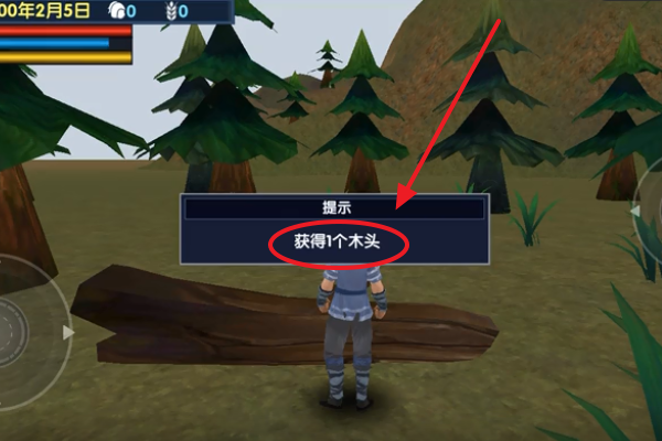 三国大时代6最新版下载-三国大时代6最新版游戏下载