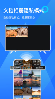 乐播投屏app下载-乐播投屏app安卓版下载