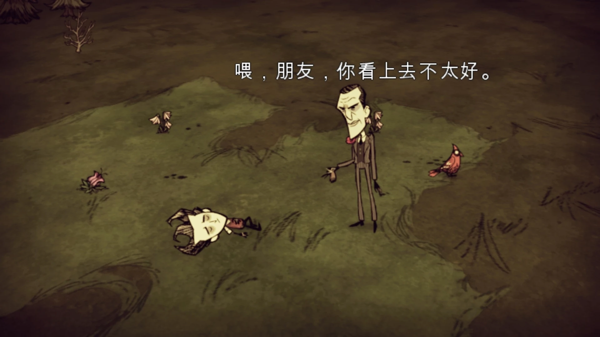 饥荒巨人国mod整合版下载-饥荒巨人国mod手机整合版下载