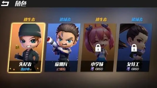 逃跑吧少年测试服下载-逃跑吧少年测试服最新版下载