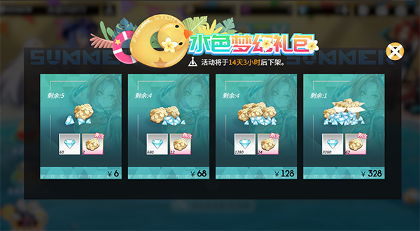 高能手办团免费版下载-高能手办团免费版最新版下载