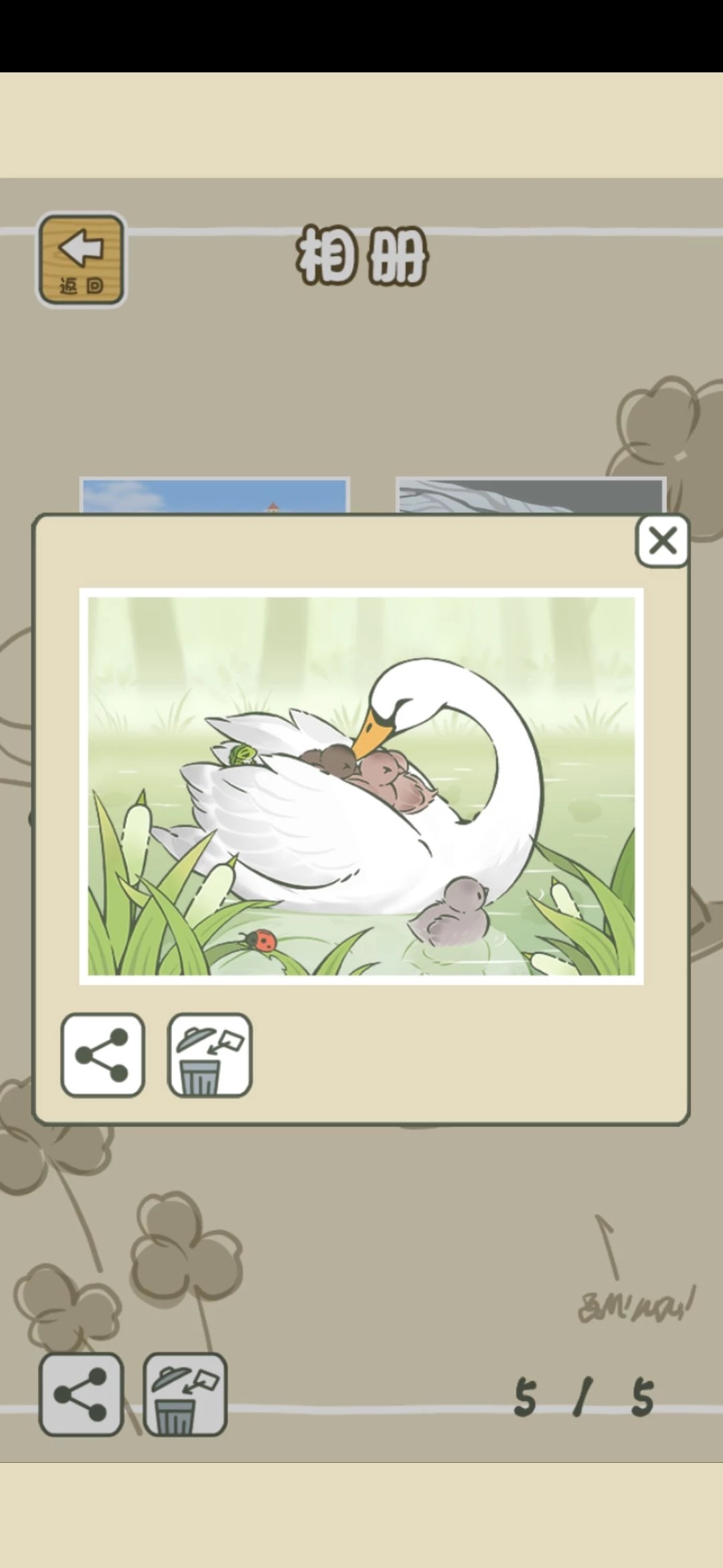 旅行青蛙中国之旅攻略下载-旅行青蛙中国之旅攻略正版下载