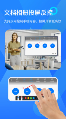 乐播投屏app下载-乐播投屏app安卓版下载
