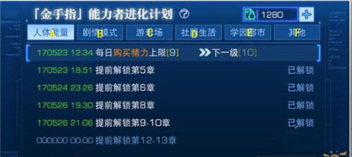 魔法禁书目录手游下载-魔法禁书目录手游最新版下载