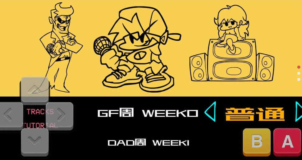 黑色星期五之夜游戏下载-黑色星期五之夜游戏下载模组大全