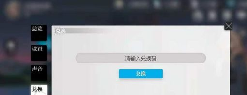 灵魂潮汐安卓版（兑换码）下载-灵魂潮汐安卓版最新版下载