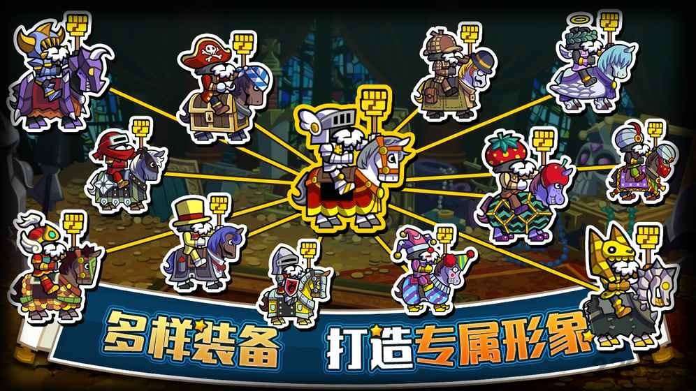 帕拉狗骑士手机版下载-帕拉狗骑士手机版最新下载