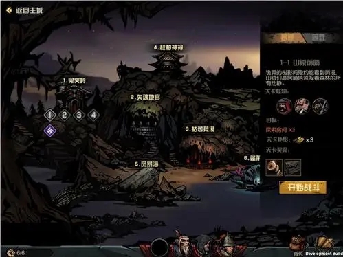 古神遗踪最新版下载-古神遗踪最新版免费下载