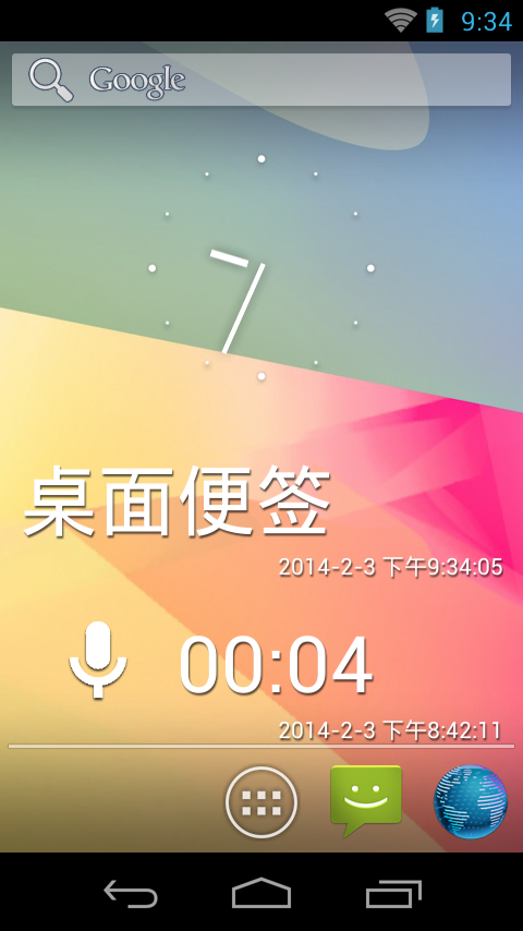 桌面便签(Desktop Notes)