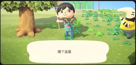 动物之森switch中文版下载-动物之森switch中文版（附攻略）最新下载