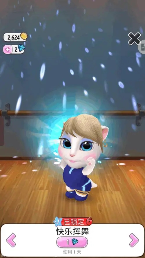 我的安吉拉2免费版下载-我的安吉拉2免费版最新版下载