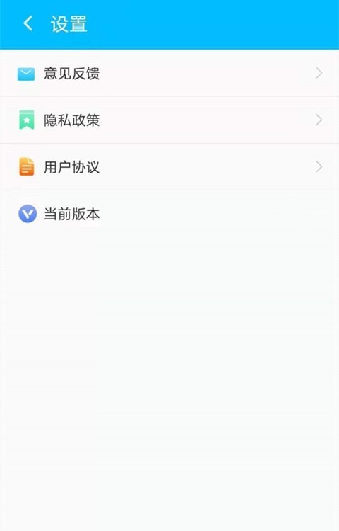 唯彩闪电清理宝