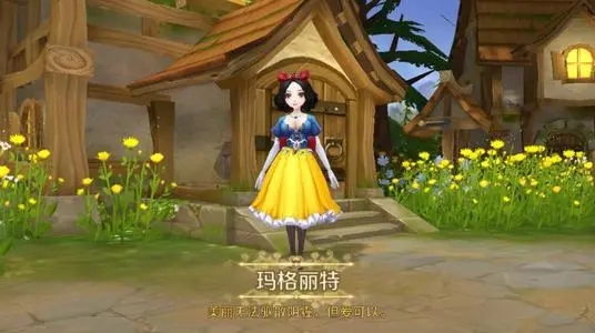 有杀气童话2网易版下载-有杀气童话2网易版最新版下载