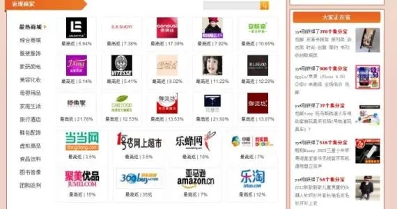 聚美手机版本下载- 聚美手机版本最新版下载