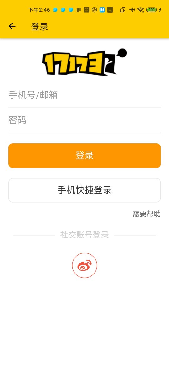 一起一起上app下载-一起一起上游戏平台官网下载