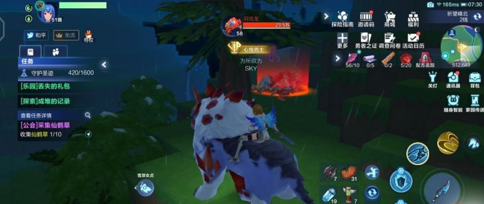 我的起源最新版下载-我的起源最新版2021下载