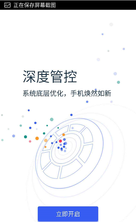 kingroot直装版下载-kingroot直装版(步步高)软件安装包