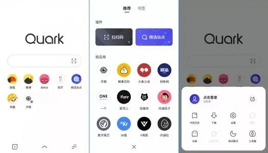 夸克浏览器最新版下载-夸克浏览器最新版手机版下载