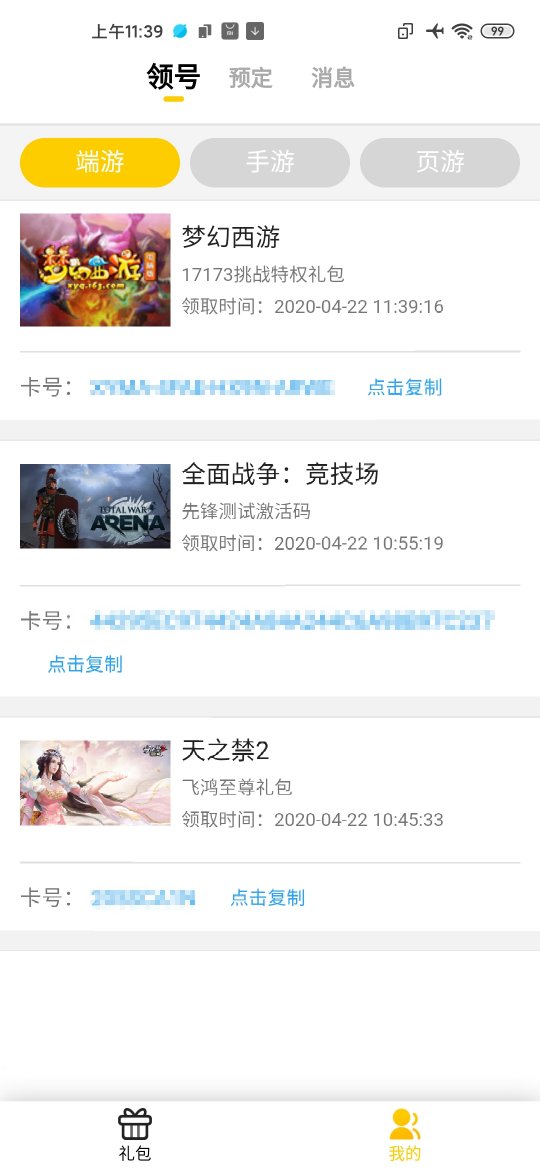 一起一起上app下载-一起一起上游戏平台官网下载