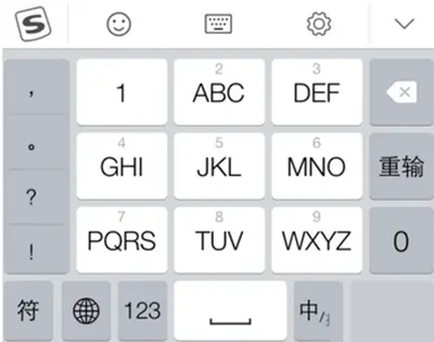 搜狗输入法小米版下载-搜狗输入法小米版最新版本下载