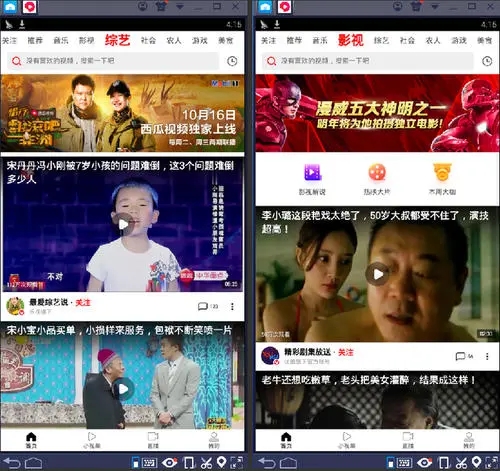 西瓜视频新版下载-西瓜视频新版ios下载