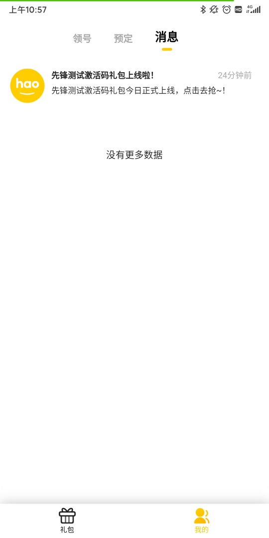 一起一起上app下载-一起一起上游戏平台官网下载