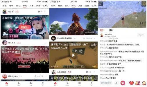 西瓜视频新版下载-西瓜视频新版ios下载