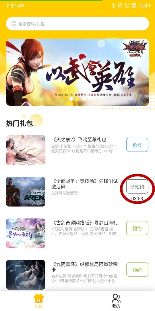 一起一起上app下载-一起一起上游戏平台官网下载