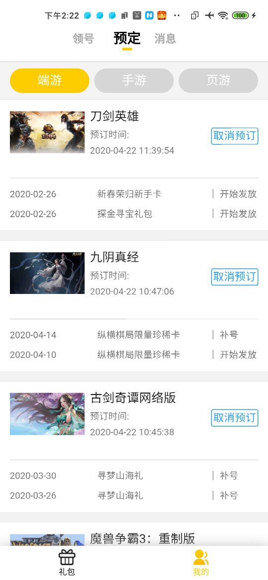 一起一起上app下载-一起一起上游戏平台官网下载