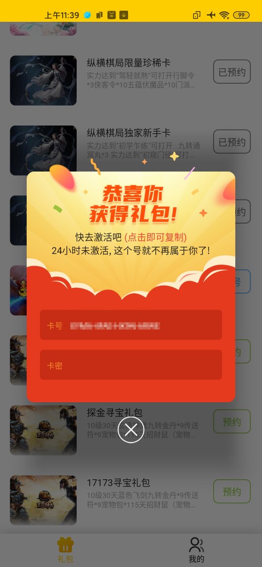 一起一起上app下载-一起一起上游戏平台官网下载