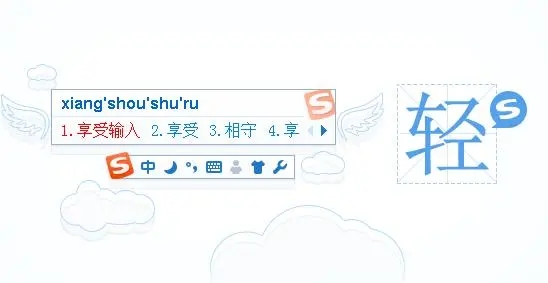 搜狗输入法小米版下载-搜狗输入法小米版最新版本下载