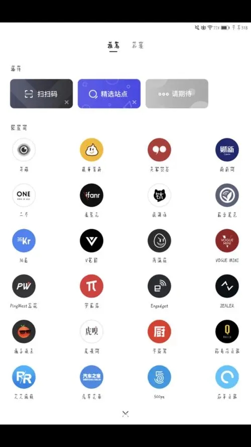 夸克浏览器最新版下载-夸克浏览器最新版手机版下载