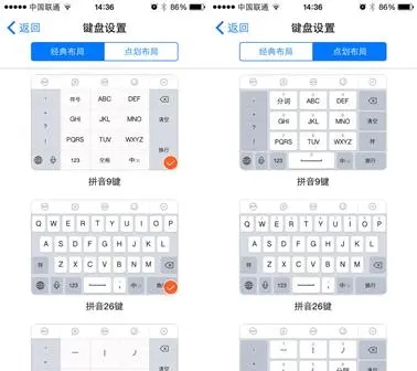 讯飞输入法小米版下载-讯飞输入法小米版最新版下载