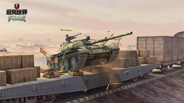 坦克世界闪击战网易版下载-坦克世界闪击战网易版正版下载