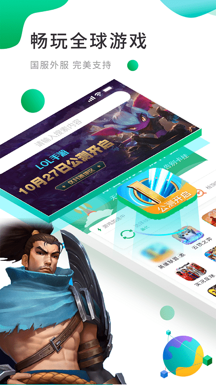 谷歌ourplay下载-谷歌ourplay免费下载