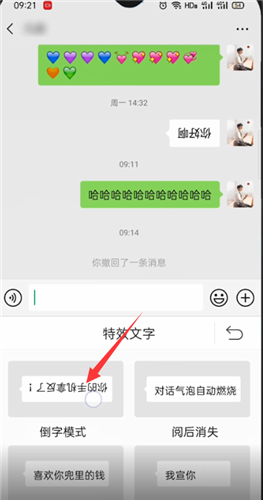 章鱼输入法旧版本下载-章鱼输入法打字赚钱旧版本下载