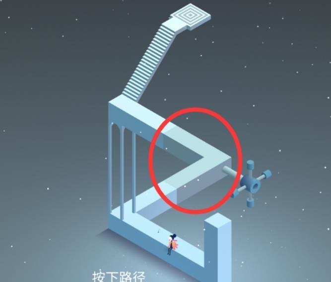 纪念碑谷2免费安卓版下载-纪念碑谷2免费安卓版最新版下载