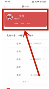 新版拼多多安全下载-新版拼多多安全下载2021最新版