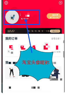 手机天猫app最新版下载-手机天猫app最新版免费下载